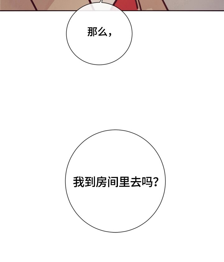 第17章：期待
