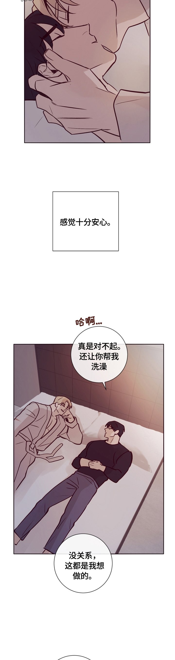 第17章：期待