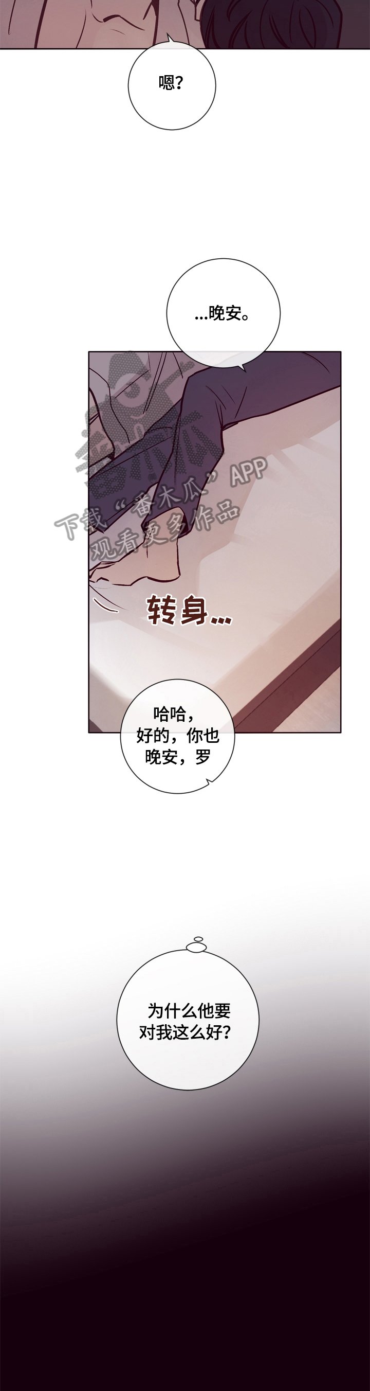 第17章：期待