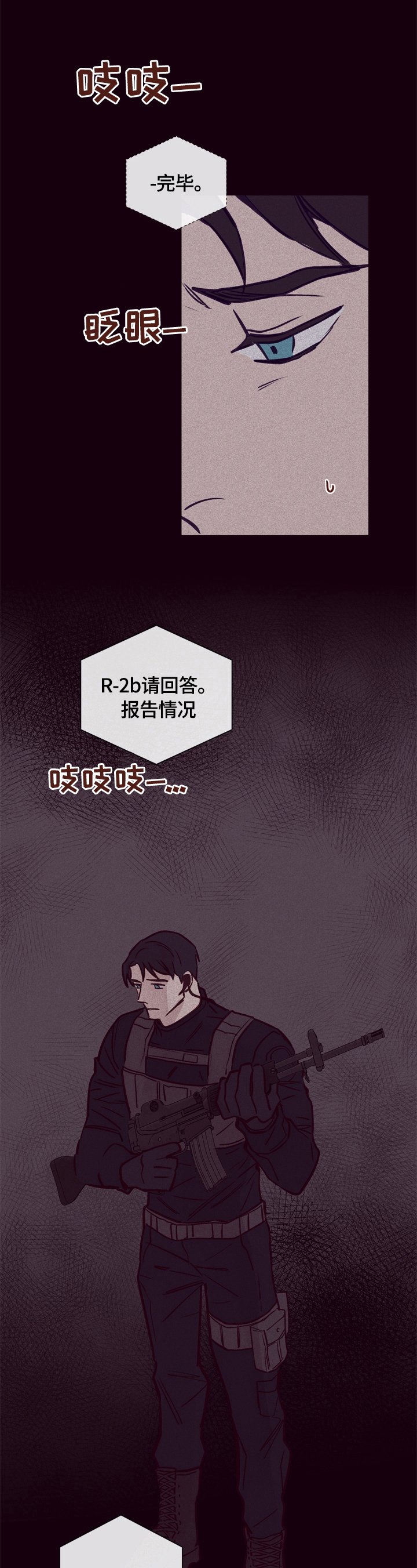 第18章：噩梦