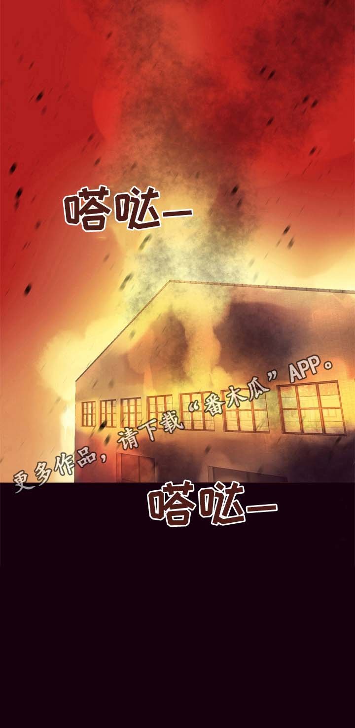 第18章：噩梦