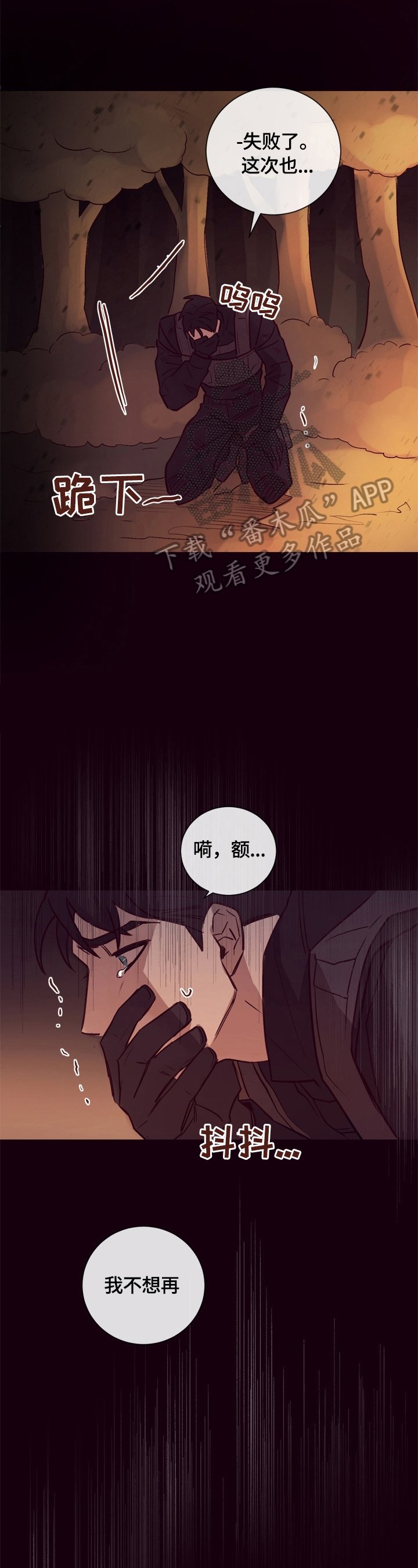 第19章：看望