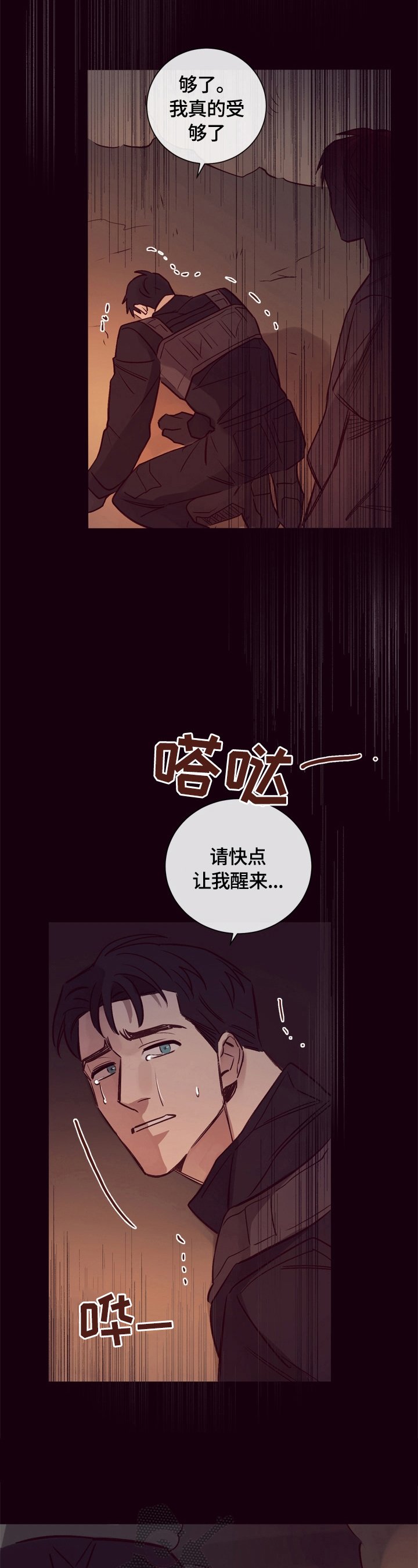 第19章：看望