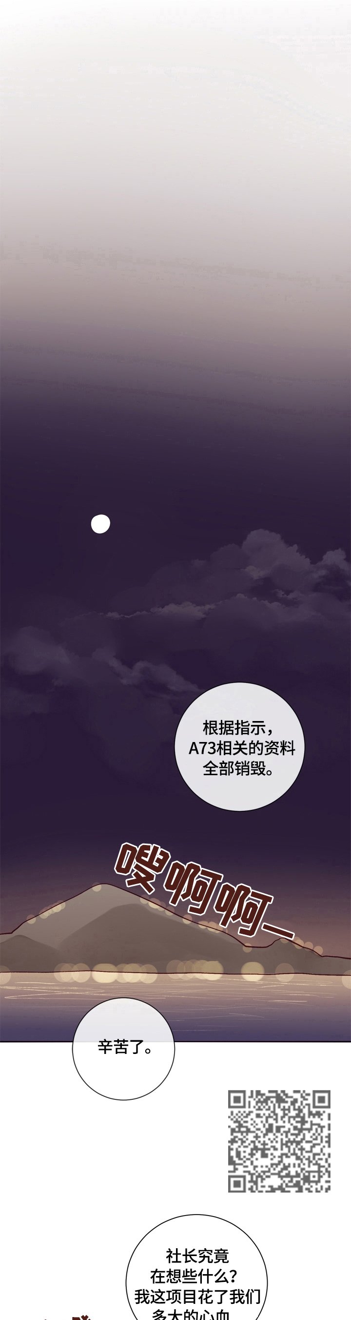 第19章：看望