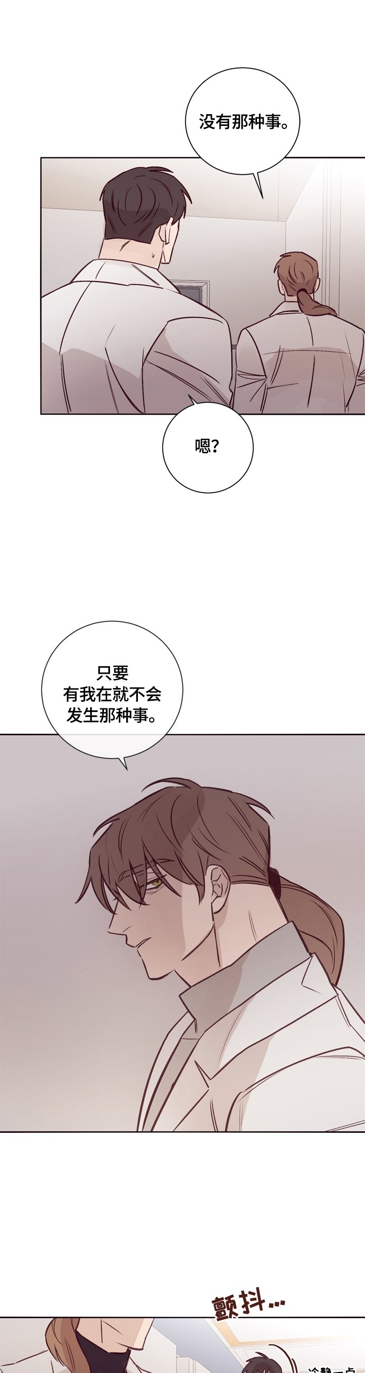第19章：看望