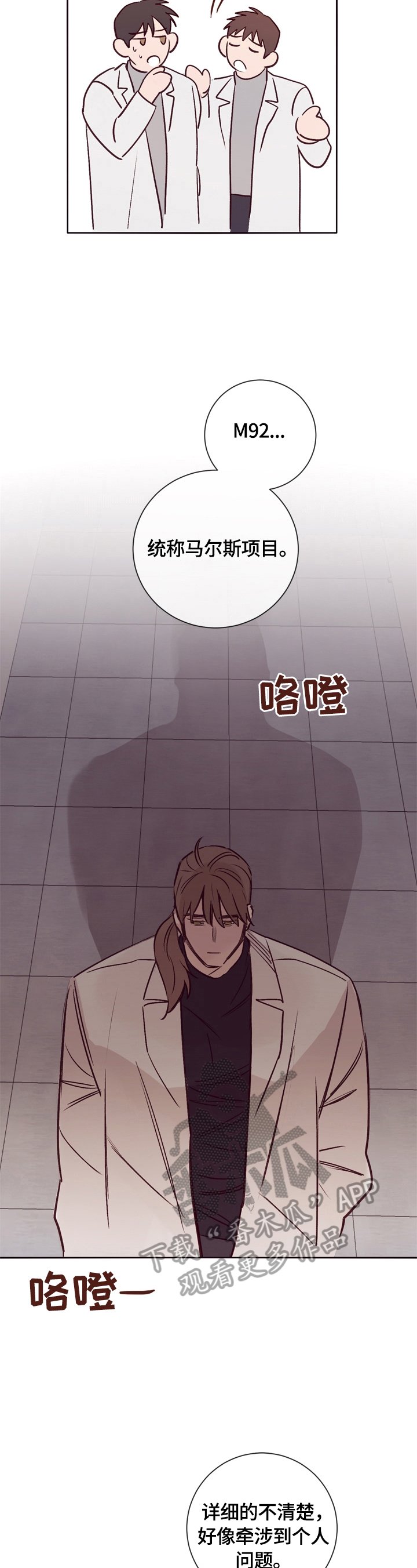 第19章：看望