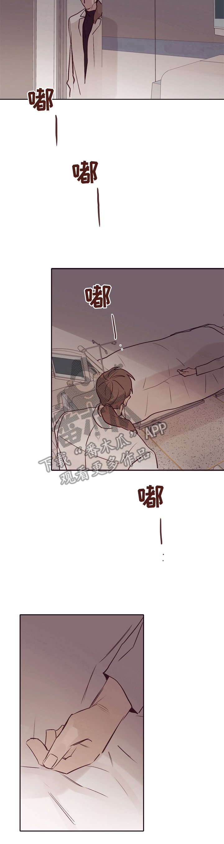 第19章：看望