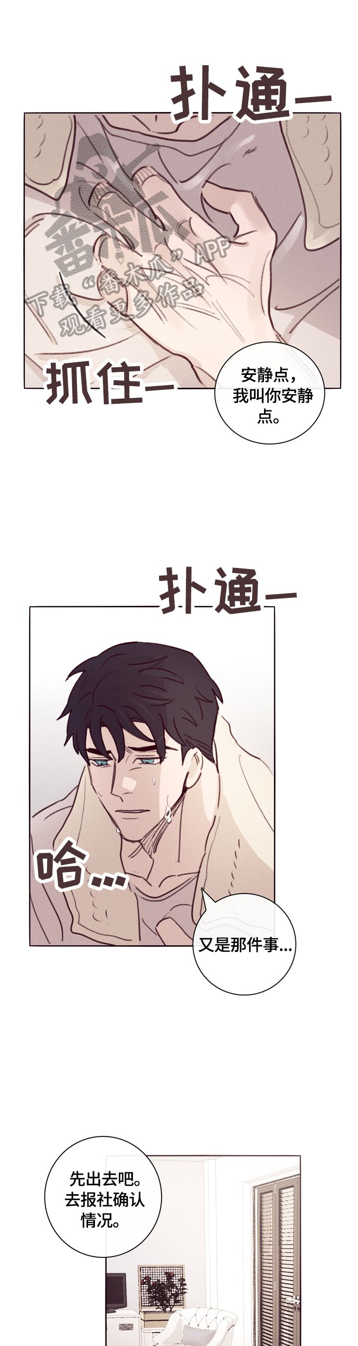第2章：解释