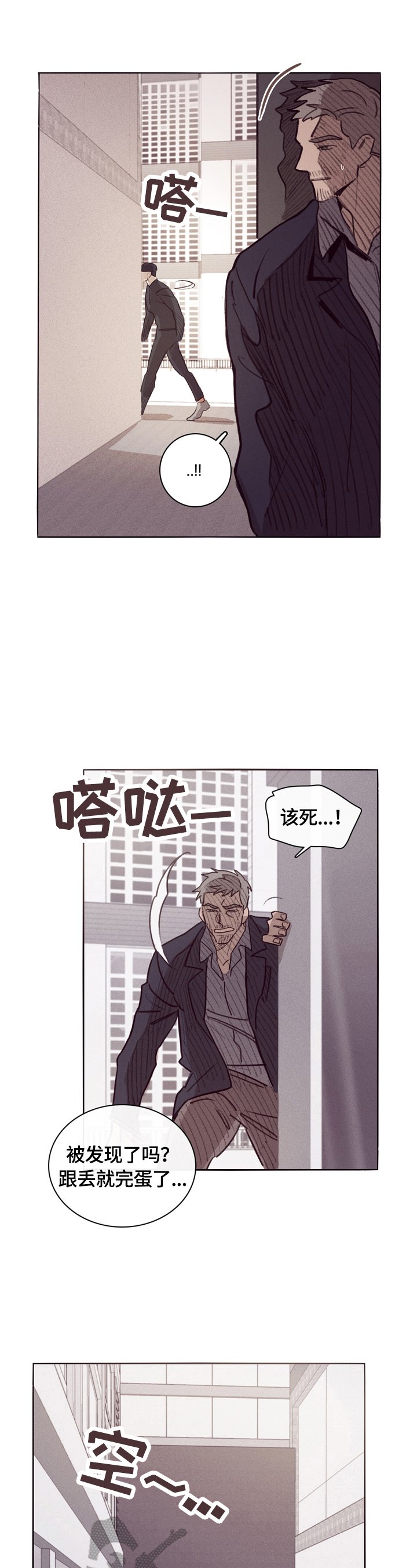 第2章：解释