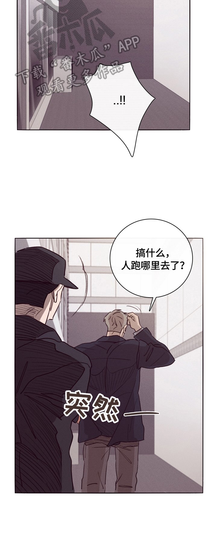 第2章：解释