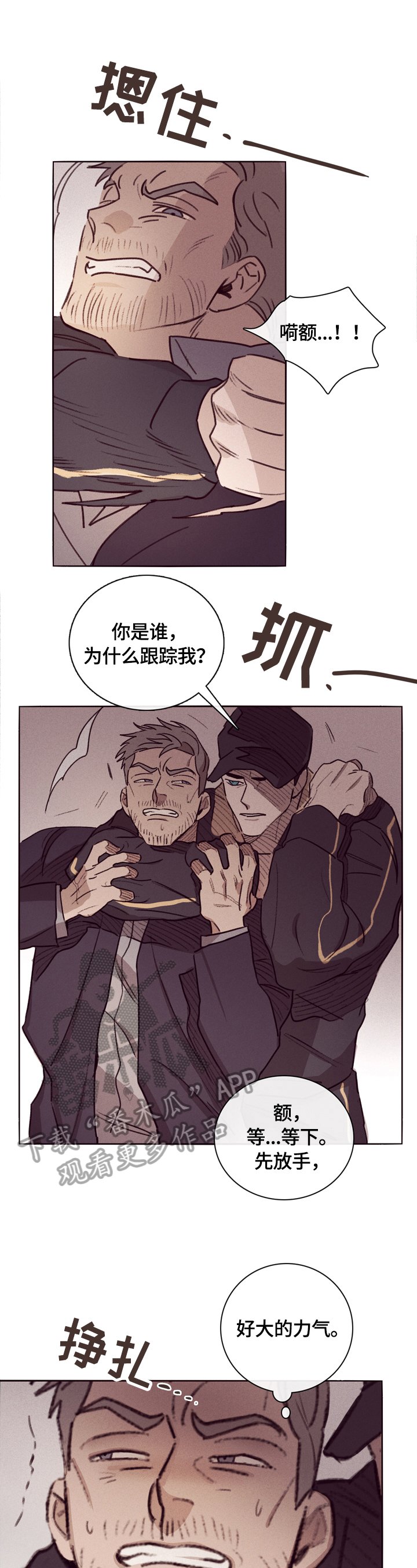 第2章：解释