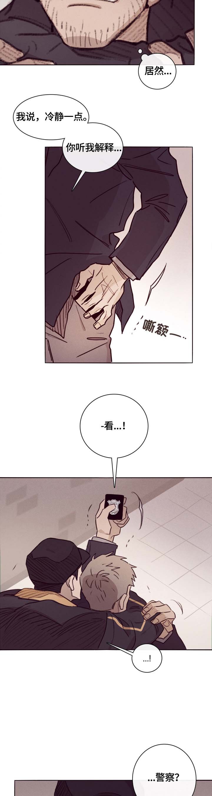 第2章：解释