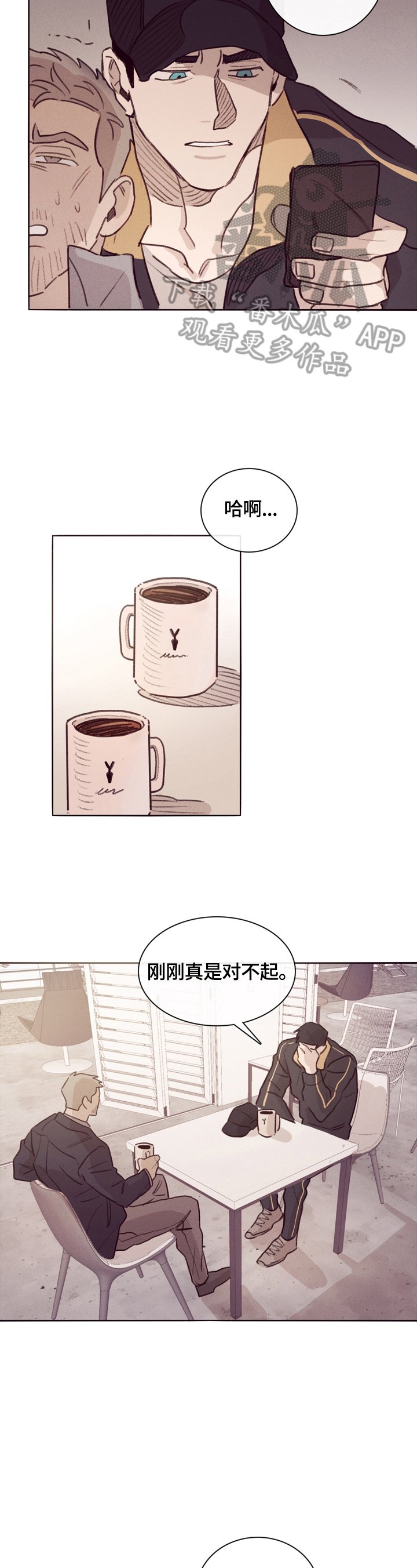 第2章：解释