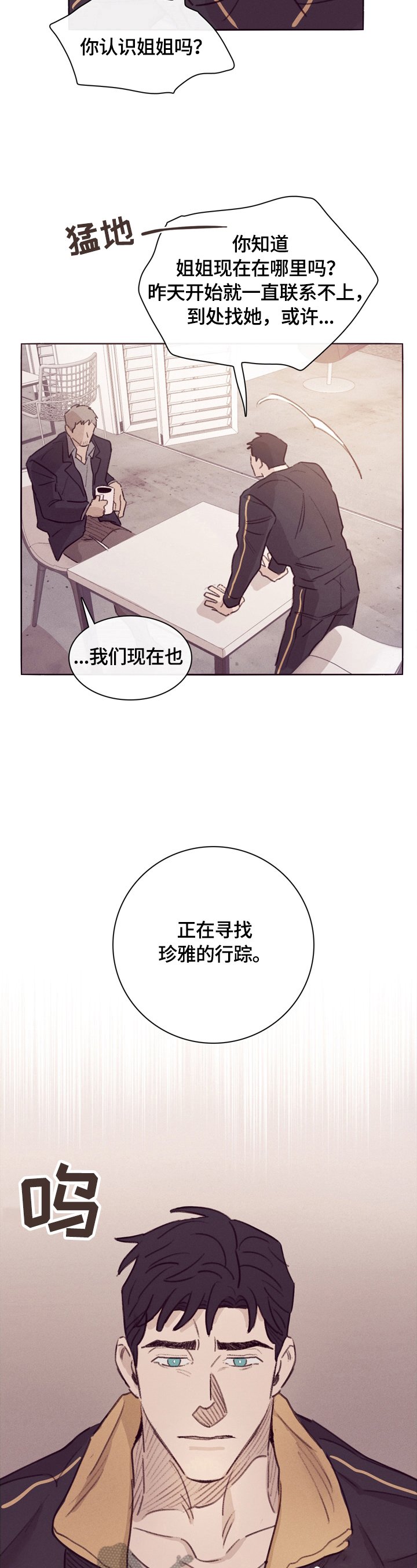 第2章：解释