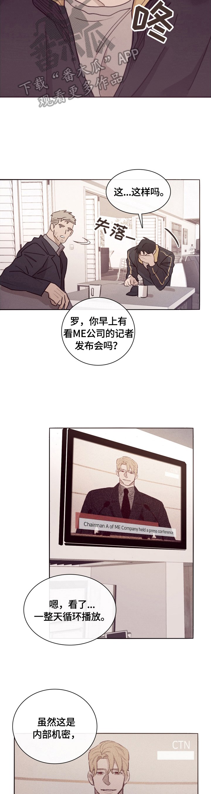 第2章：解释