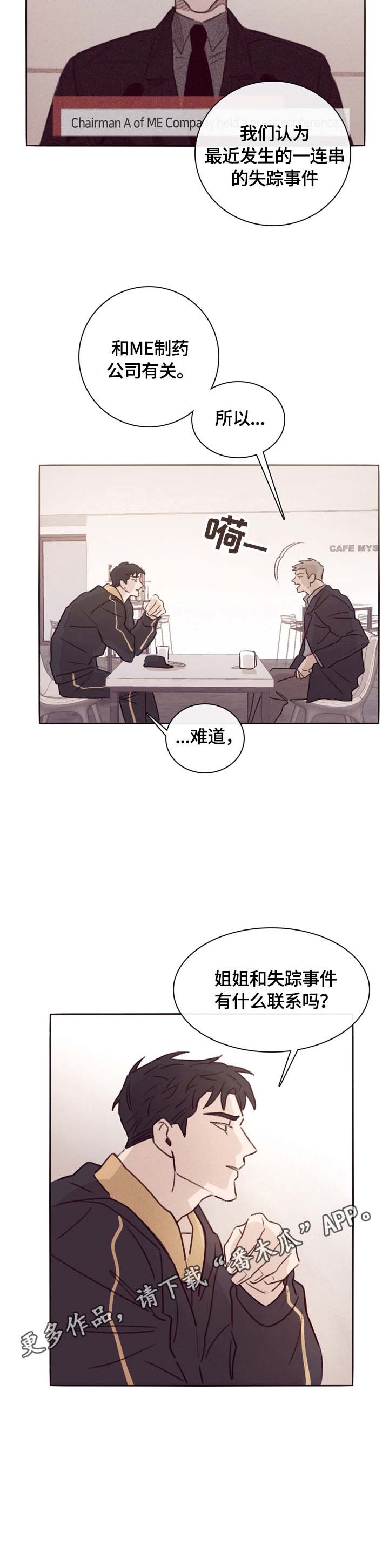 第2章：解释