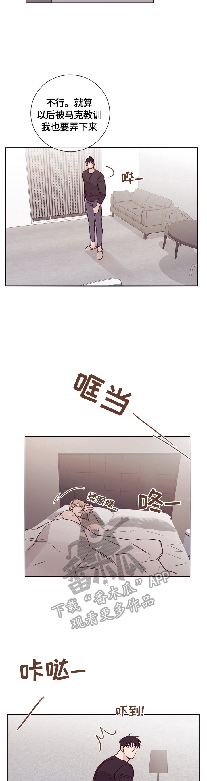 第20章：称呼