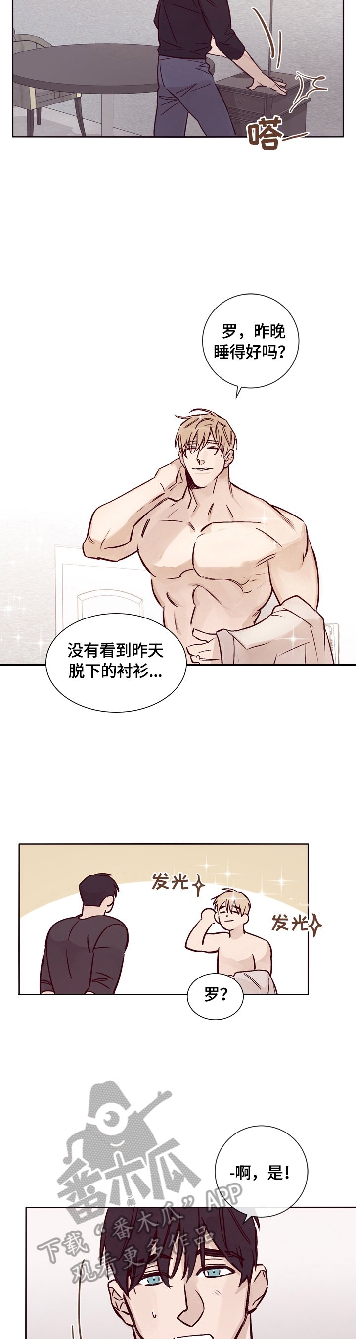 第20章：称呼