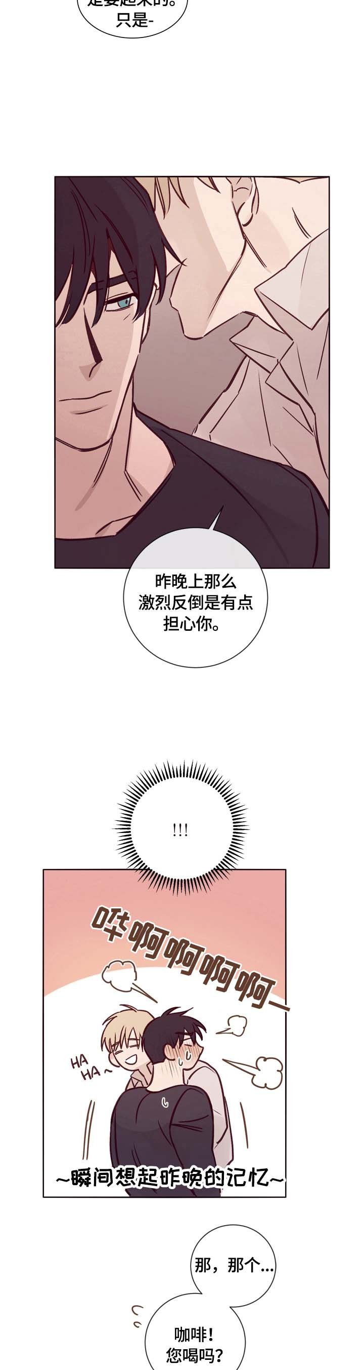 第20章：称呼
