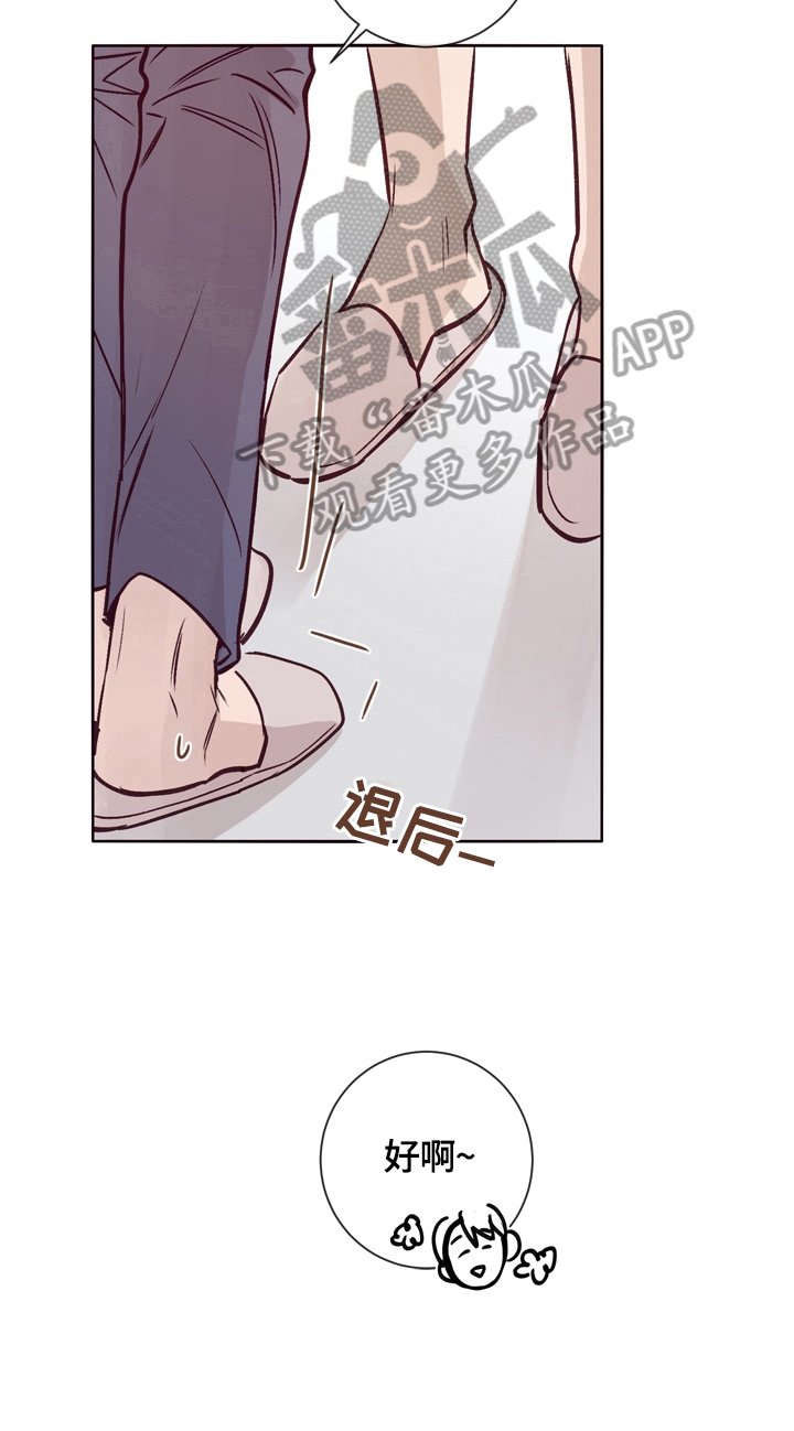 第20章：称呼