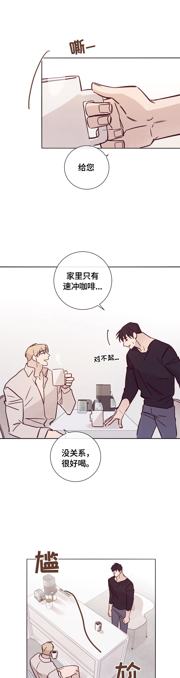 第20章：称呼