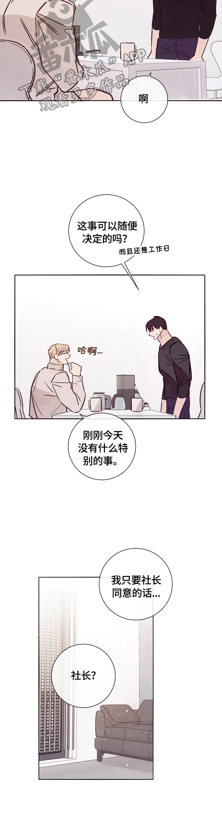 第20章：称呼