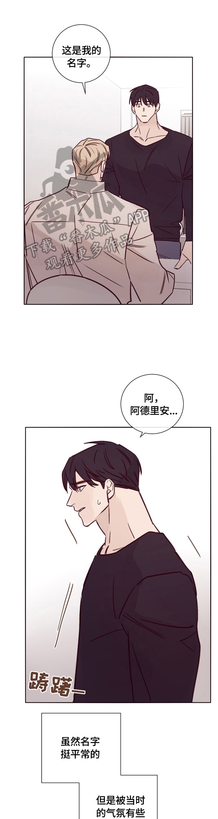 第21章：不是那么简单