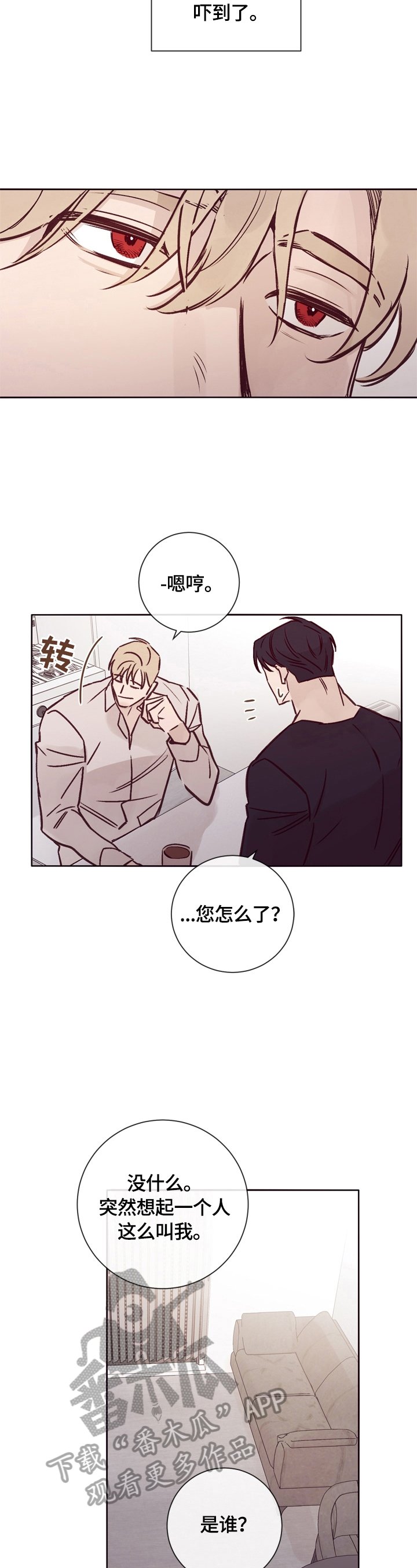 第21章：不是那么简单