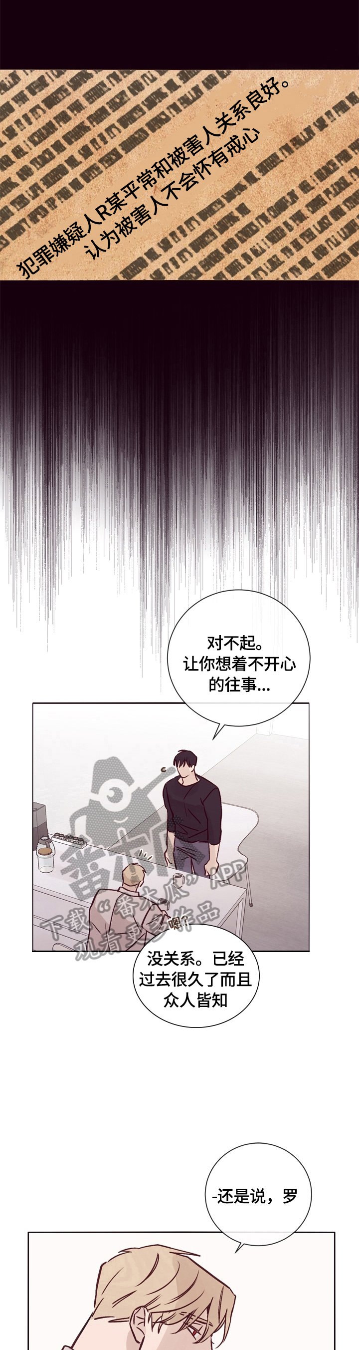 第21章：不是那么简单