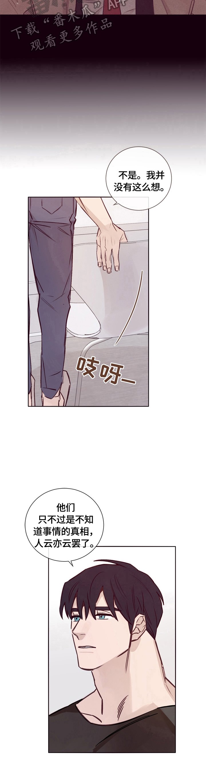 第21章：不是那么简单