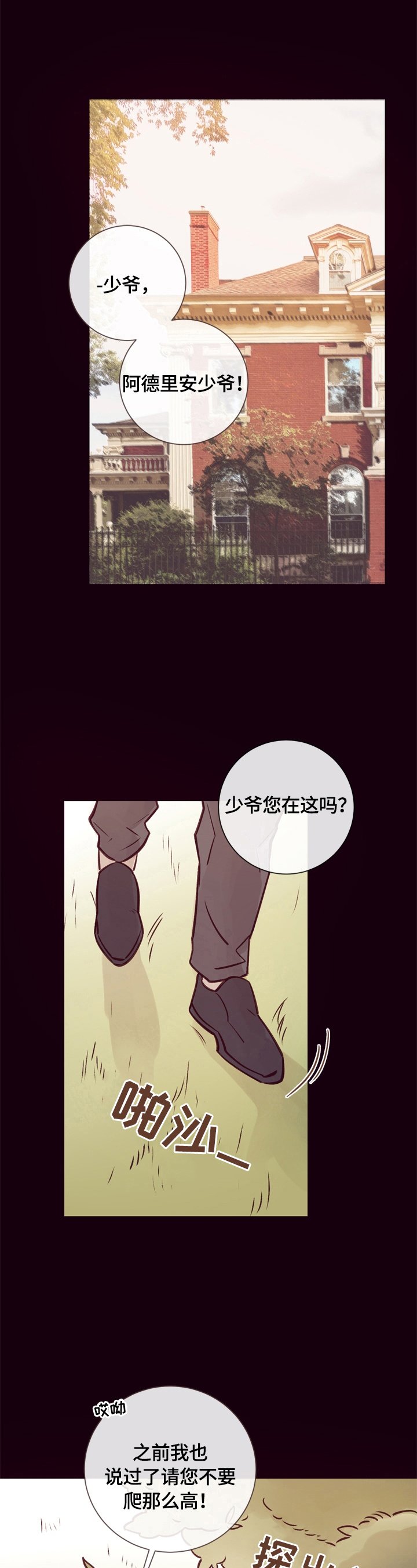 第21章：不是那么简单
