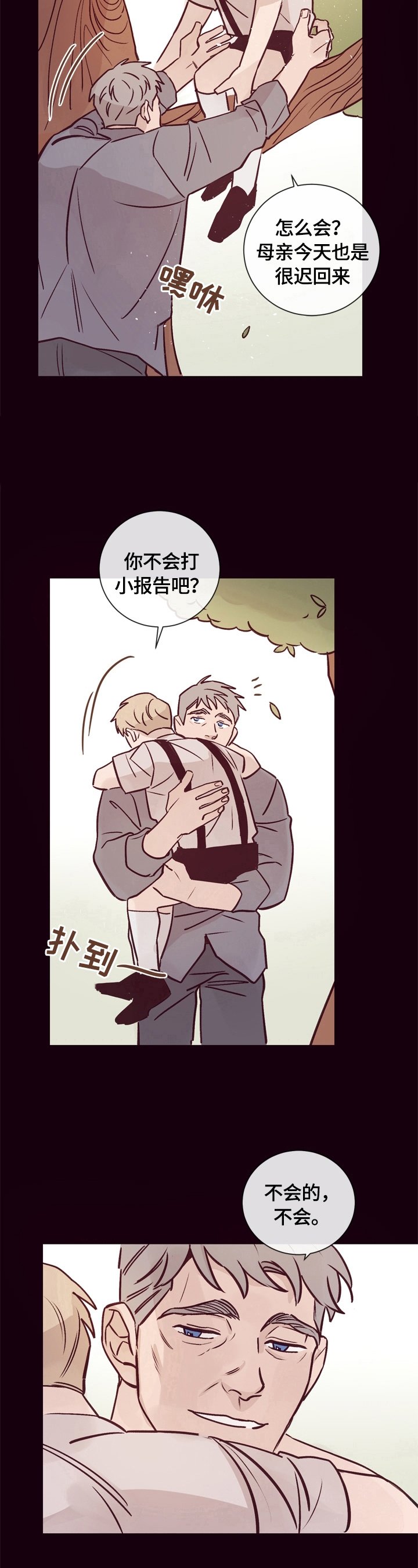 第21章：不是那么简单