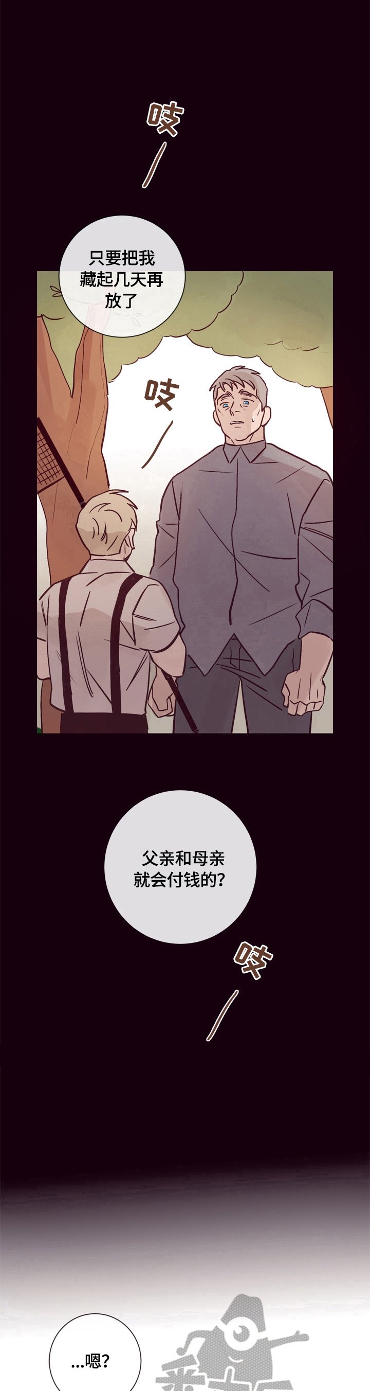 第21章：不是那么简单