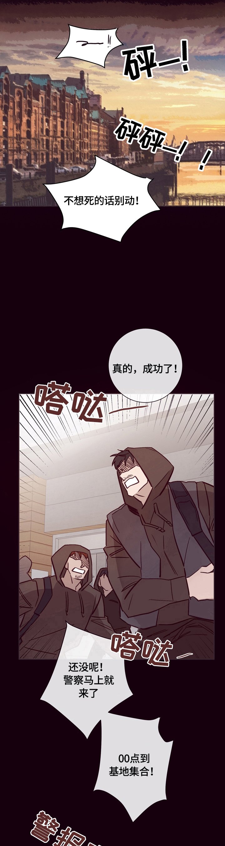 第22章：出谋划策