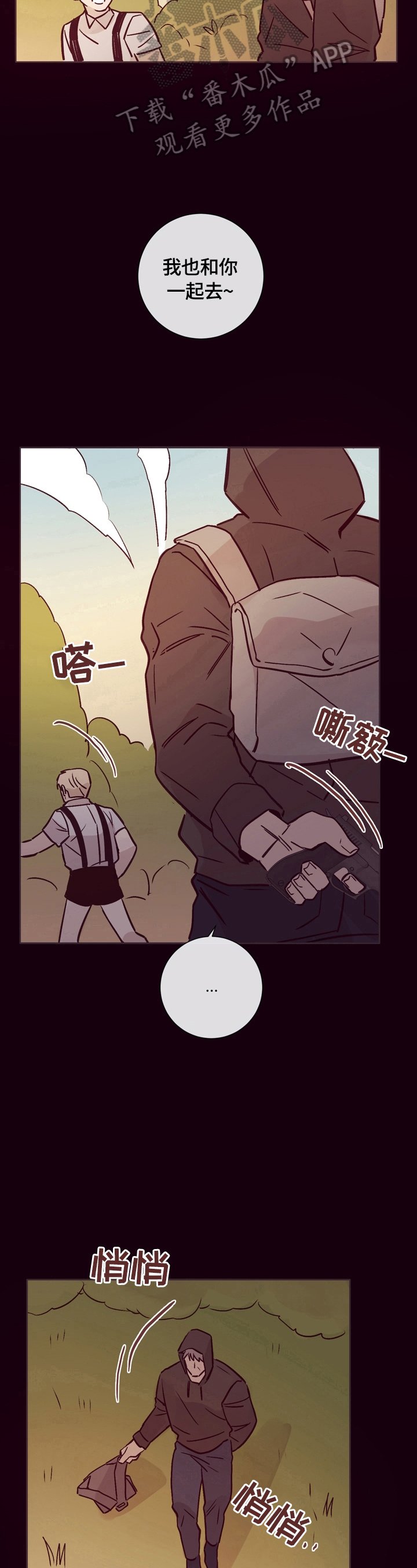 第23章：你被骗了
