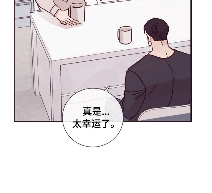 第24章：安慰