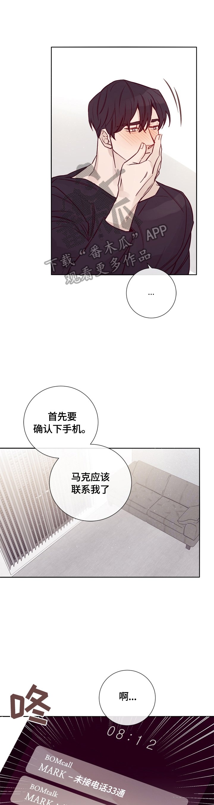 第25章：告诫