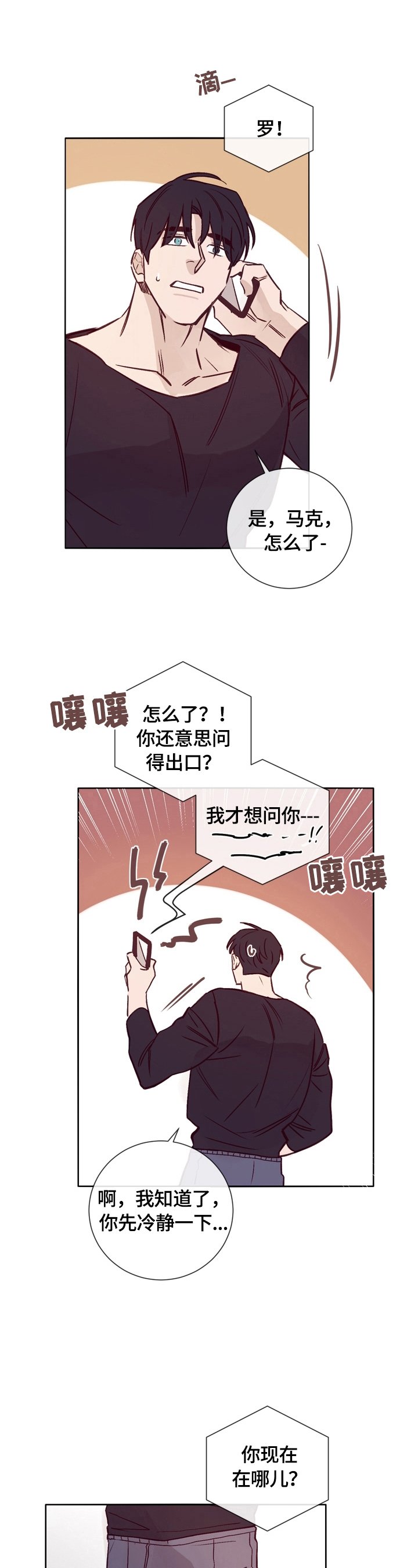 第25章：告诫