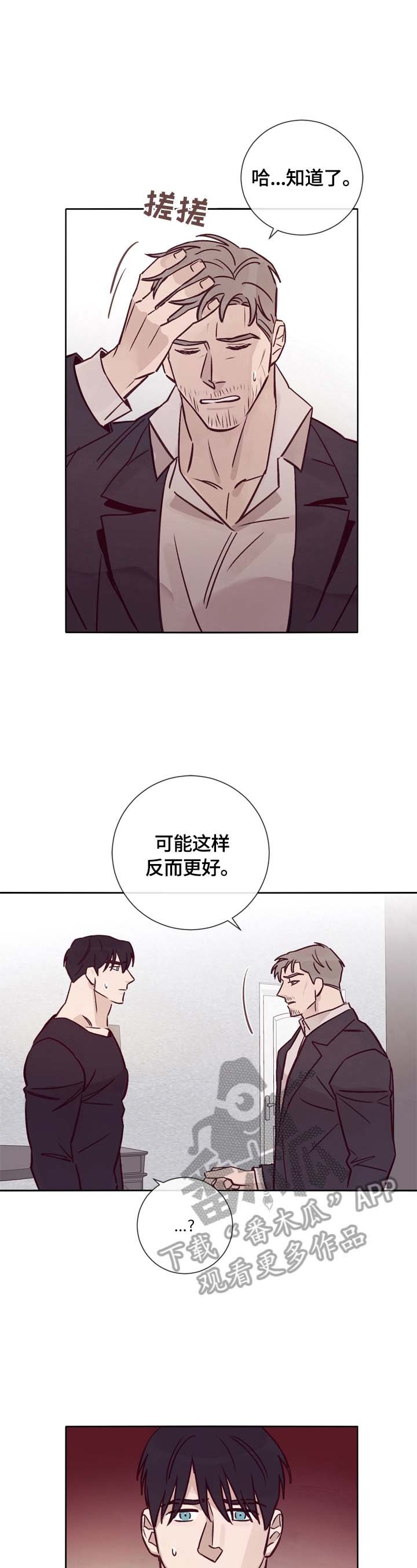 第25章：告诫