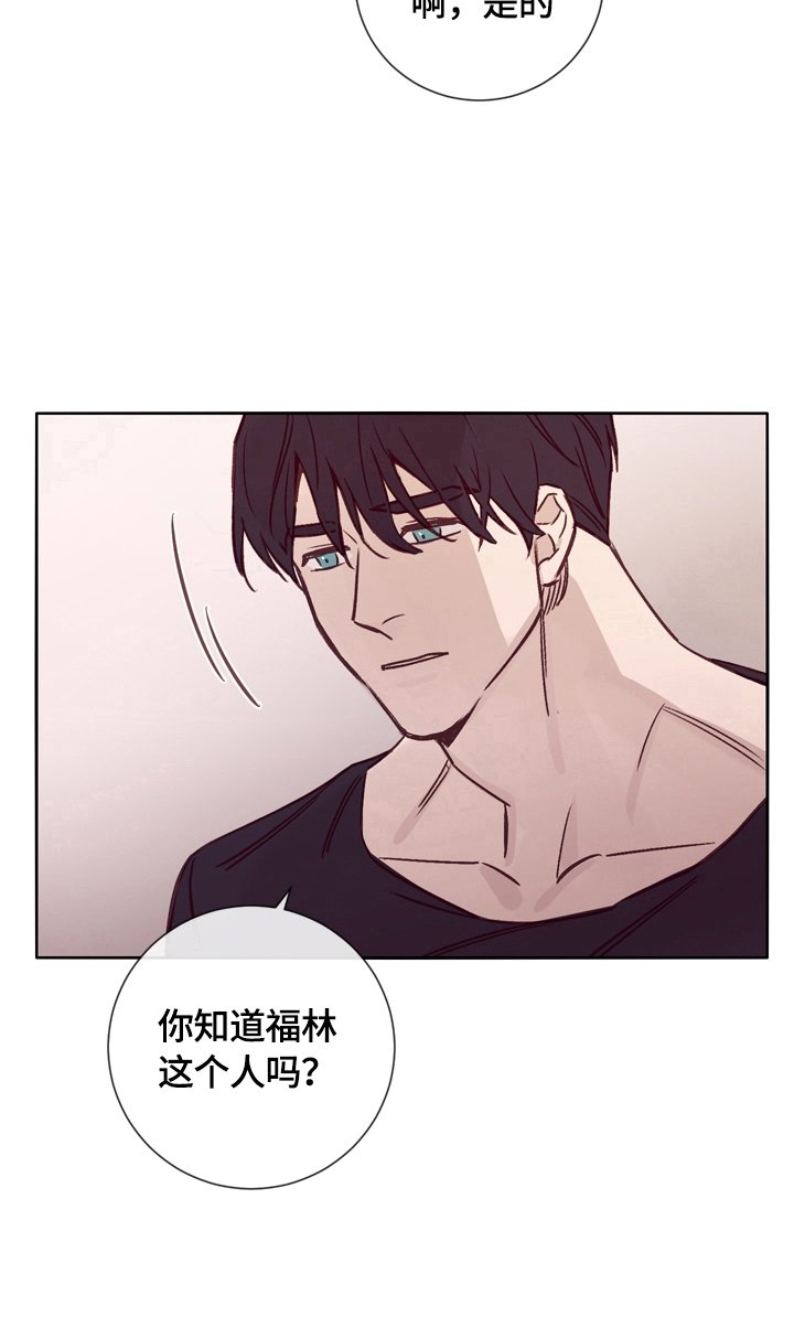 第25章：告诫
