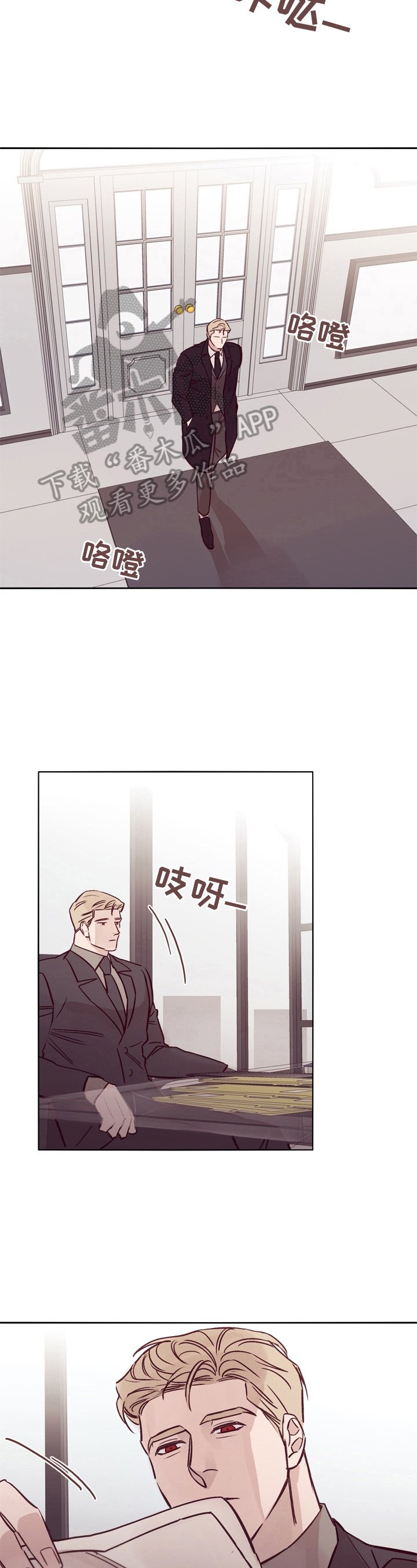 第26章：自责