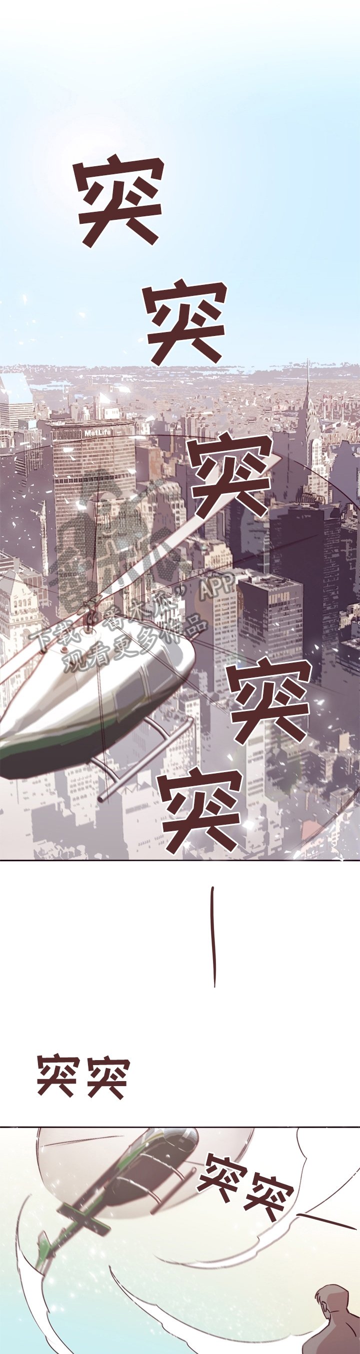 第27章：没有注意