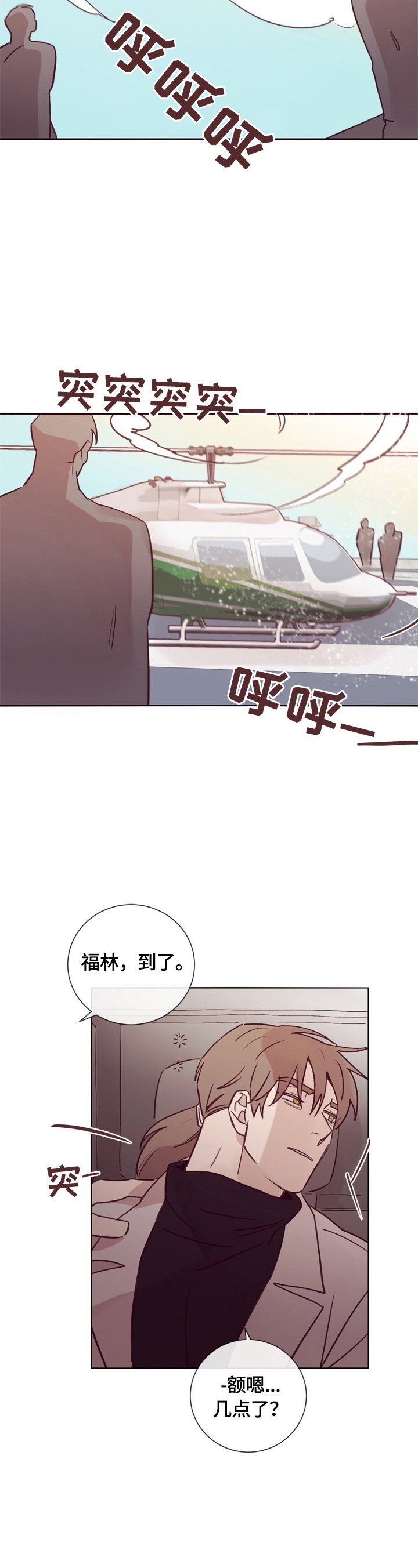 第27章：没有注意