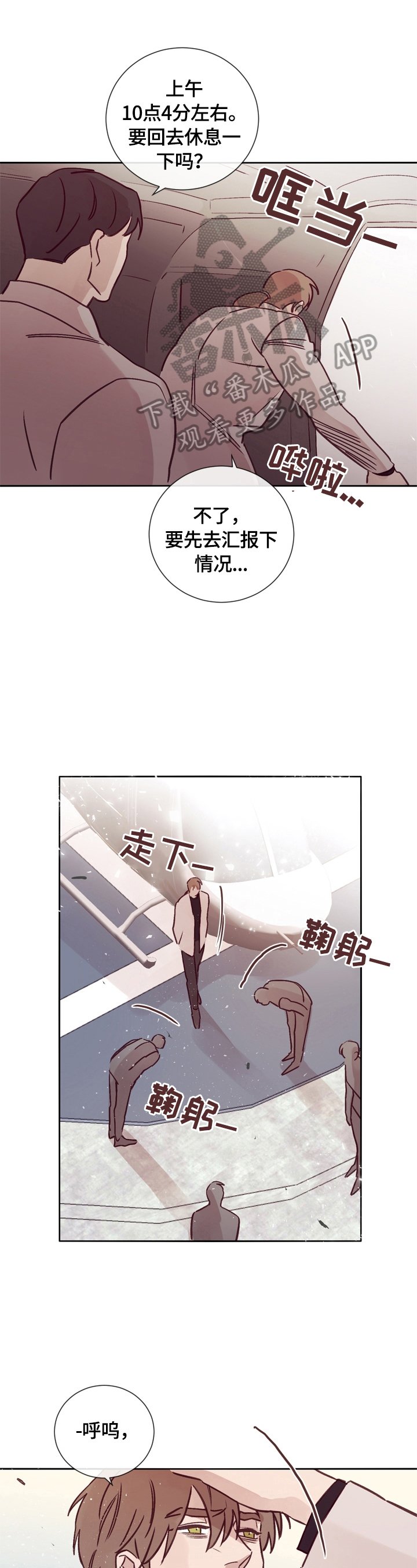 第27章：没有注意