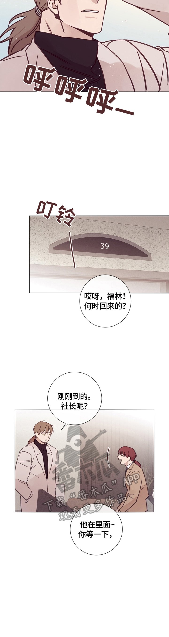 第27章：没有注意