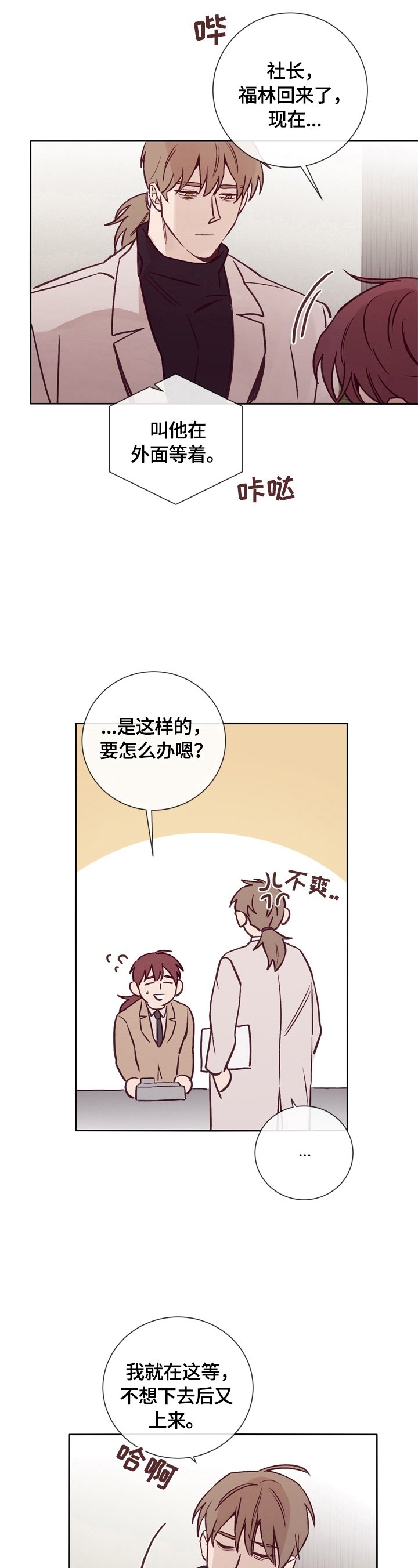 第27章：没有注意