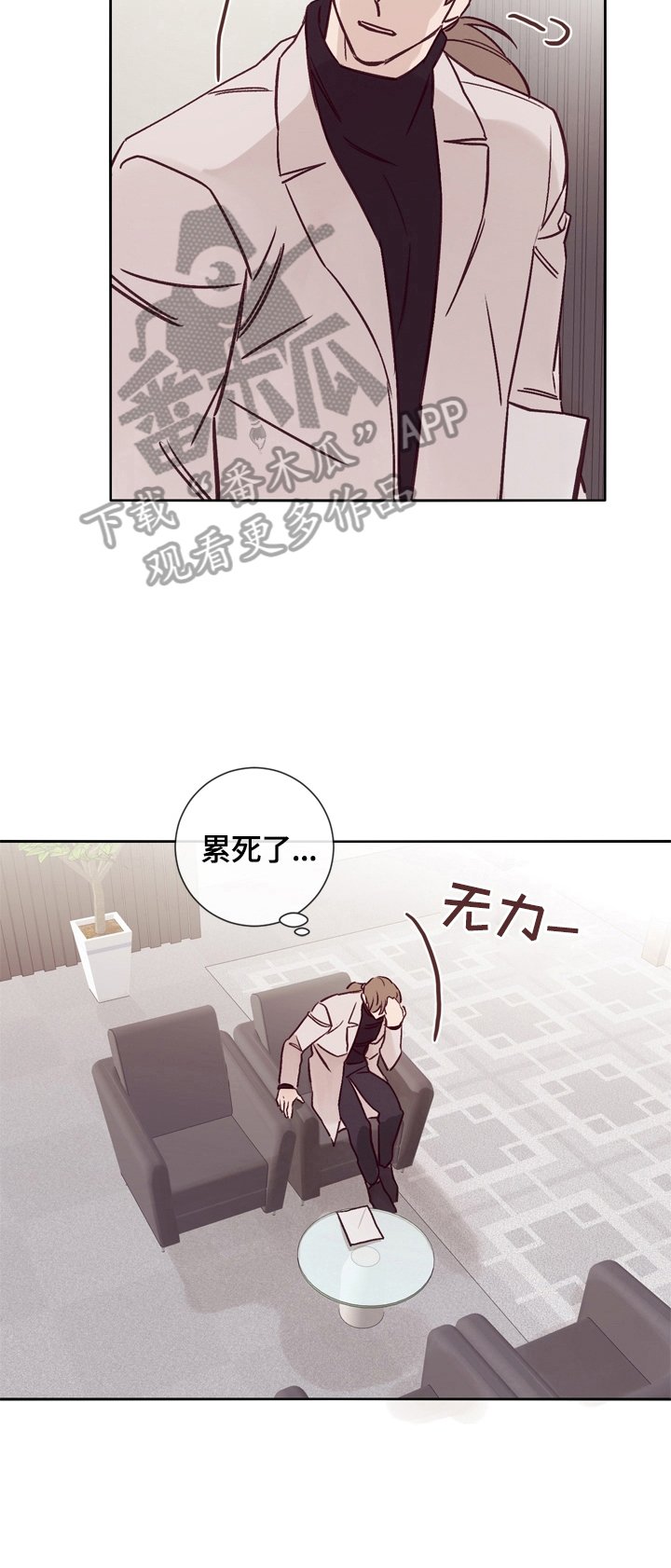 第27章：没有注意