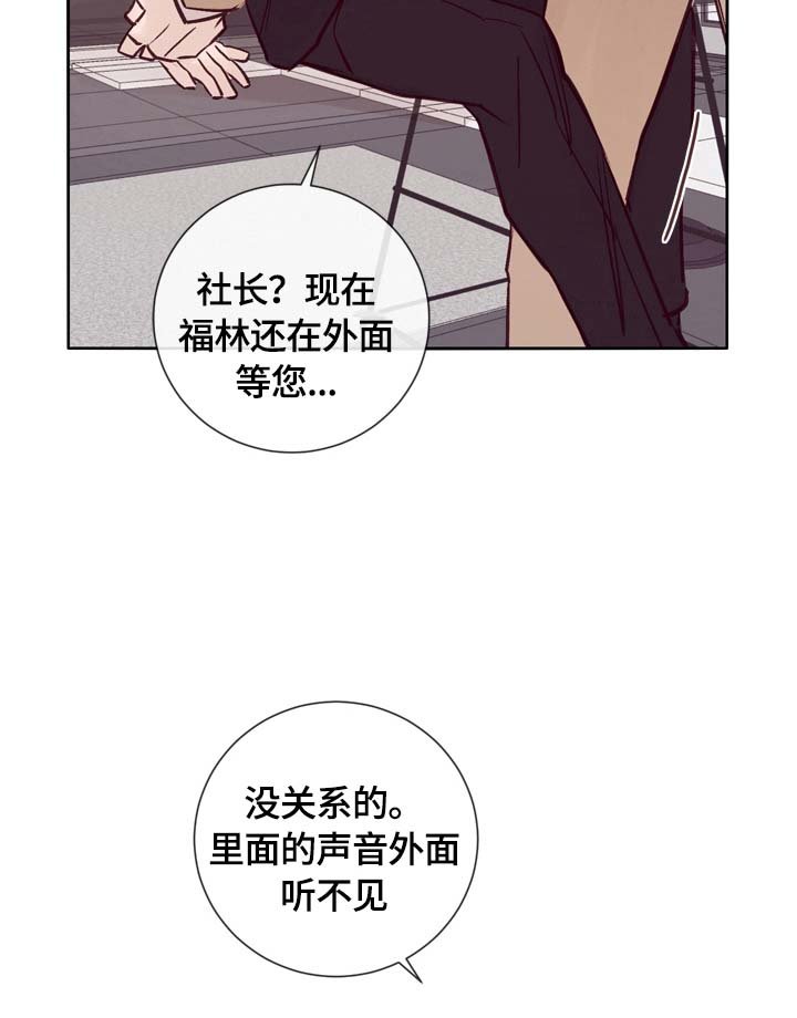 第27章：没有注意