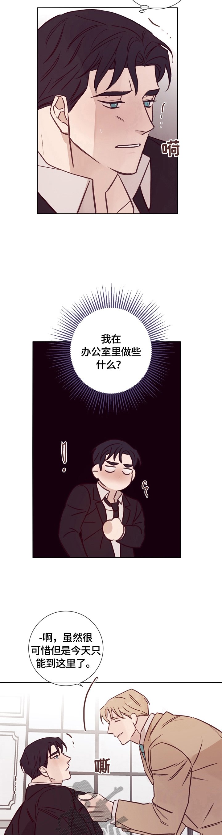 第28章：照片