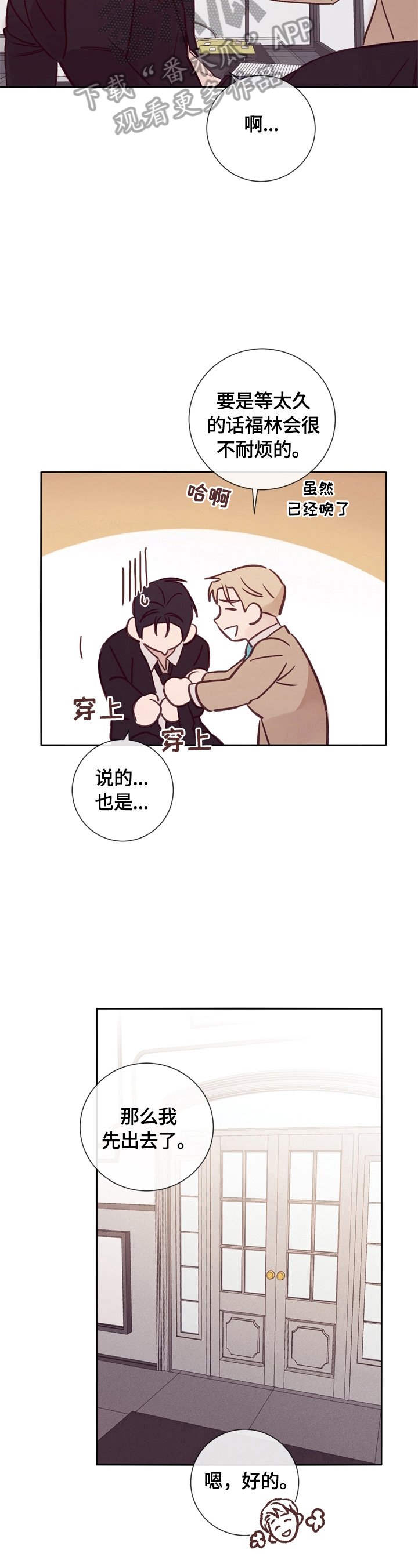第28章：照片